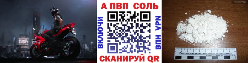 Наркота Архангельск Галлюциногенные грибы Бошки Шишки Меф мяу мяу Гашиш