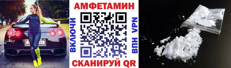 АМФЕТАМИН Premium  KRAKEN ссылки  Архангельск 