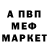 Amphetamine Розовый Cleven Jones
