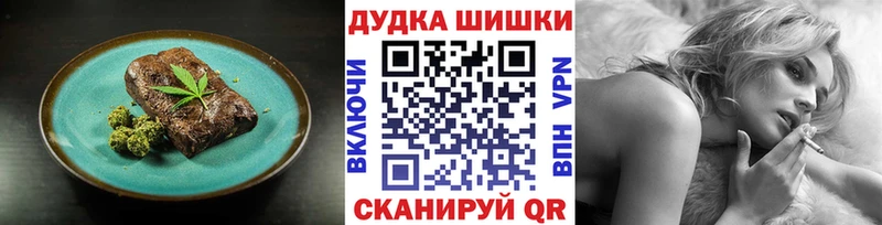 купить наркоту  Архангельск  Печенье с ТГК марихуана 
