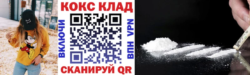 Cocaine Перу  OMG ссылка  Архангельск  купить наркотики цена 