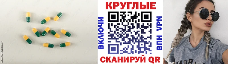 ЭКСТАЗИ таблы  блэк спрут tor  Архангельск 