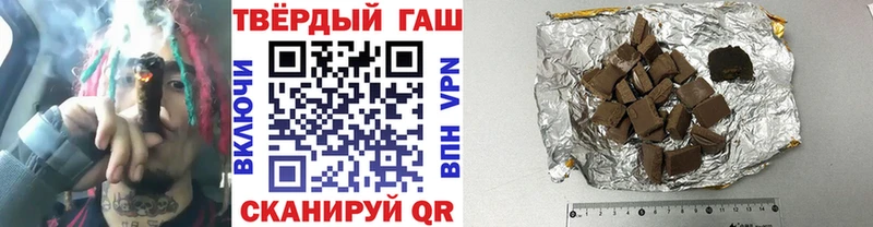 ГАШ Ice-O-Lator  Архангельск 