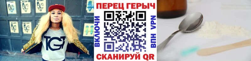 Героин VHQ  Архангельск 