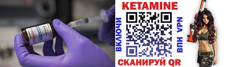 Кетамин VHQ  магазин продажи   Архангельск 