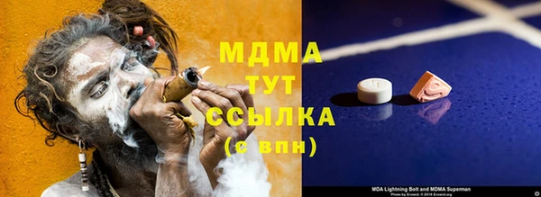 mdma Абаза