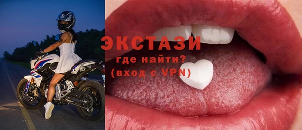 шишки Абдулино