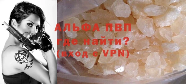 эйфоретик Горнозаводск