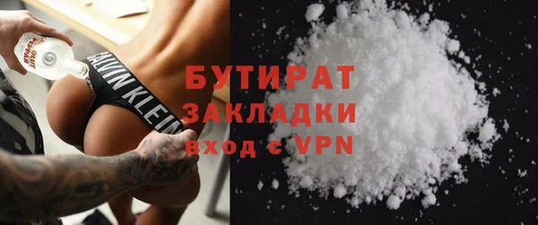 эйфоретик Абинск