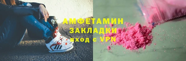 шишки Абдулино