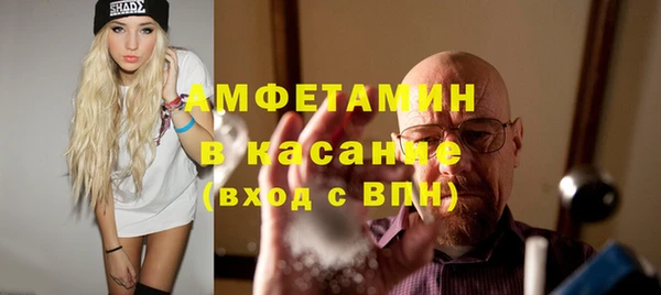 шишки Абдулино