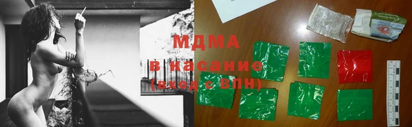 mdma Абаза