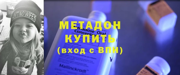 герыч Горняк