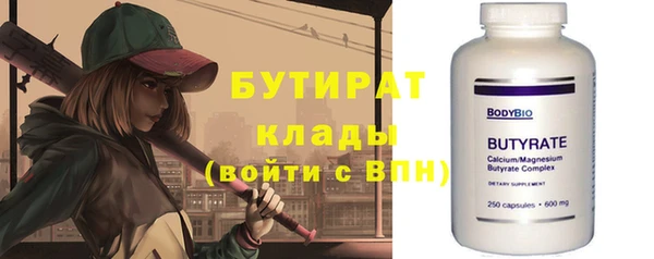 шишки Абдулино