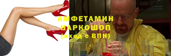 скорость Алзамай