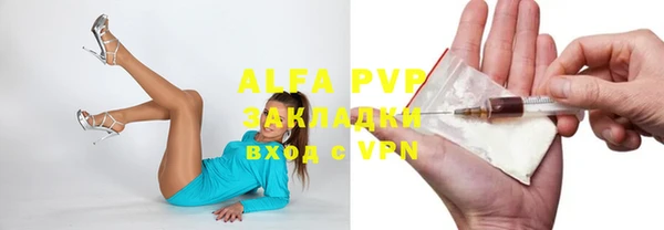 эйфоретик Абинск