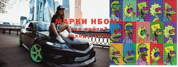 эйфоретик Абинск