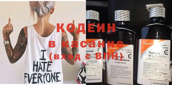 шишки Абдулино