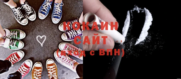 шишки Абдулино