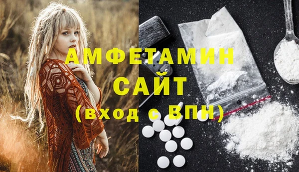 эйфоретик Абинск
