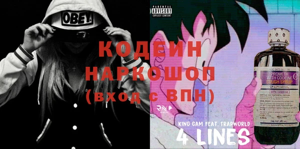 эйфоретик Абинск