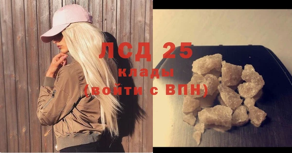 эйфоретик Абинск