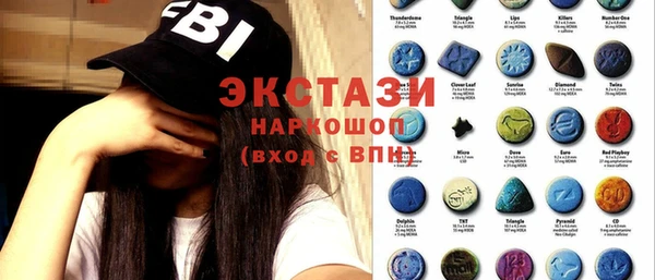 эйфоретик Абинск