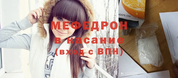 MESCALINE Алексин