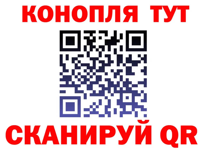 МАРИХУАНА тримм как войти shop MEGA Архангельск