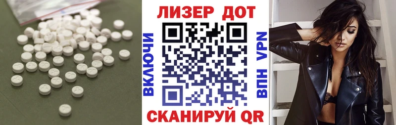 Лсд 25 экстази ecstasy  закладка  Архангельск 