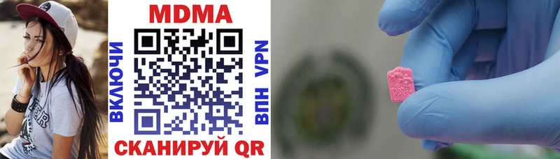 МЕГА tor  где найти   Архангельск  MDMA молли 