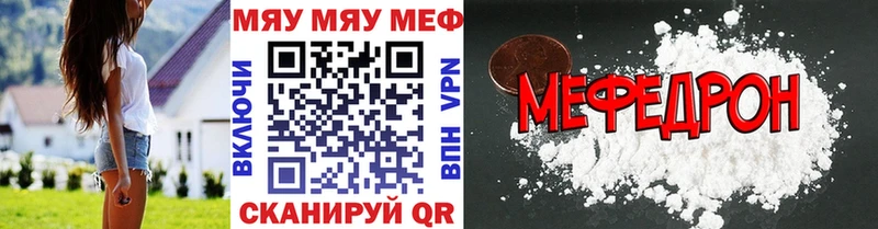 МЯУ-МЯУ мяу мяу  купить  сайты  Архангельск 