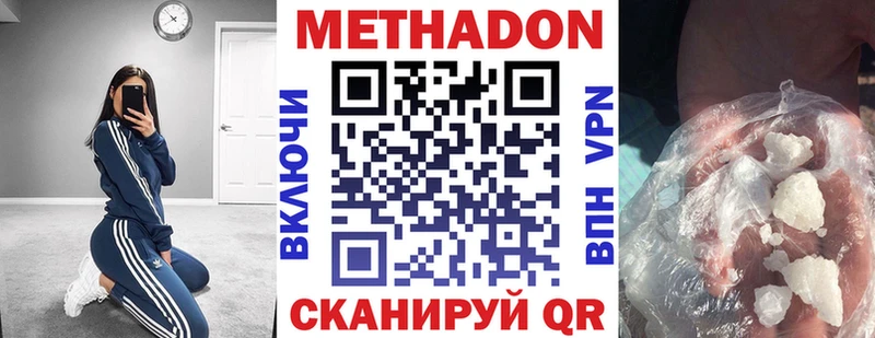 наркошоп нарко площадка какой сайт МЕТАДОН methadone Архангельск