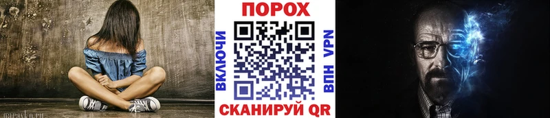 МЕТАМФЕТАМИН винт  Архангельск 