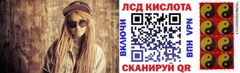 закладки  Архангельск  Марки 25I-NBOMe 1,5мг 