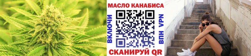 ТГК гашишное масло  гидра вход  Архангельск  закладки 